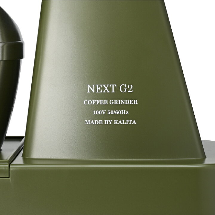 楽天市場】電動コーヒーミル ネクストG2コーヒーグラインダー カリタ 
