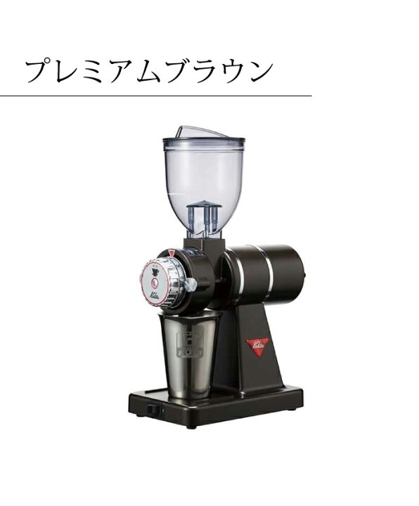 楽天市場】○ カリタ 小型 電動ミル ナイスカットG 