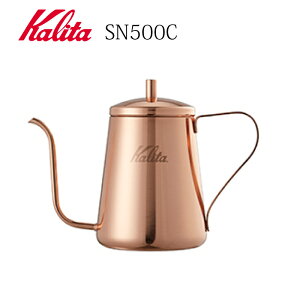 コーヒーポット カリタ ケトル やかんの通販 価格比較 価格 Com