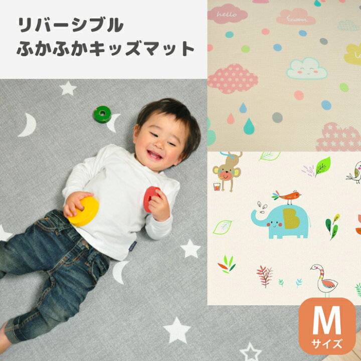 楽天市場】ベビーマット プレイ プレイマット 赤ちゃん ベビー 厚手 