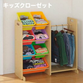 楽天市場 子供服 ハンガー クローゼットの通販