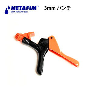 �l�^�t�B�� 3mm �p���` ���j�o�[�T��16 32mm�`���[�u�p �l�^�t�B�� �p���` ������ �󐅃z�[�X �p���` �󐅃p�C�v �������H�� �p���`�c�[�� �h���b�v�z�[�X ���J���󐅃V�X�e�� �p���` �ł�����