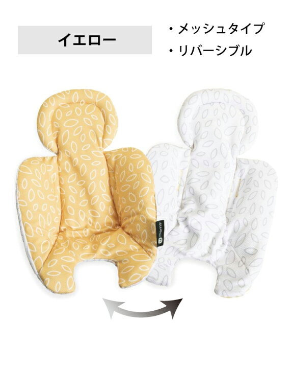 楽天市場】4moms 新生児用インサート ママルー5 ロッカルー 電動 