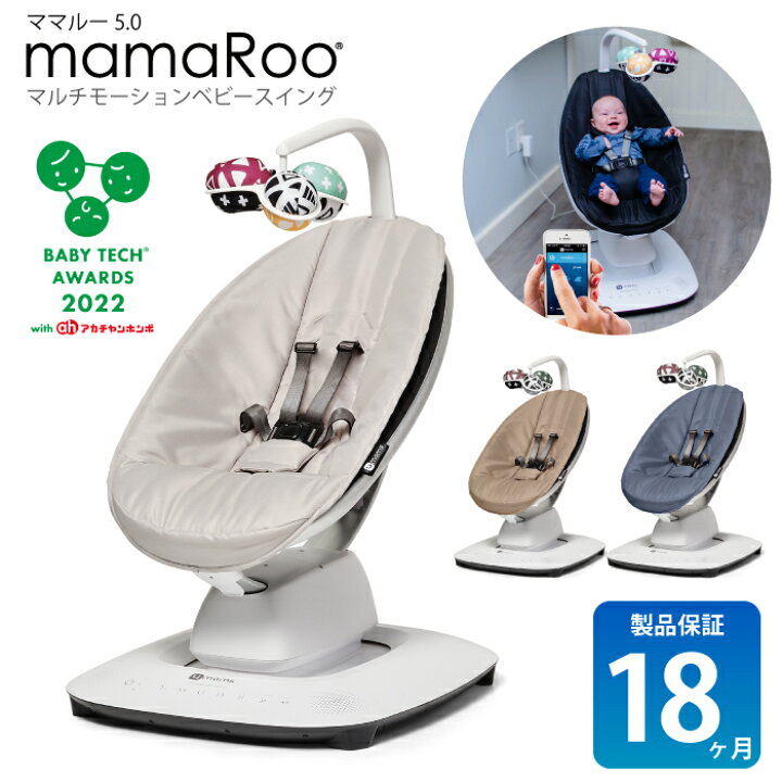 楽天市場】バウンサー 新生児 電動 ベビーバウンサー 4moms バウンサー  