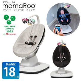 mamaroo5new_m1.jpg?fitin=272:272 