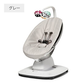 バウンサー 電動 新生児 ベビー 赤ちゃん ベビーバウンサー 4moms バウンサー スイング ベビーテックアワード受賞 ママルー マルチモーションベビースイング mamaroo5 ママルー5 バウンサー 電動バウンサー ベビーバウンサー4moms 電動 オートスイング Bluetooth ママル
