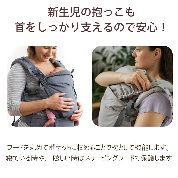 楽天市場】抱っこ紐 新生児 ボバエックス ボバ デザイナーズ 首 すわり 