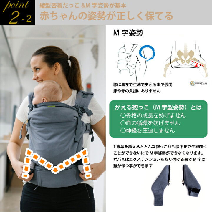 楽天市場】抱っこ紐 抱っこひも オーガニック 綿100% おしゃれ 抱っこ