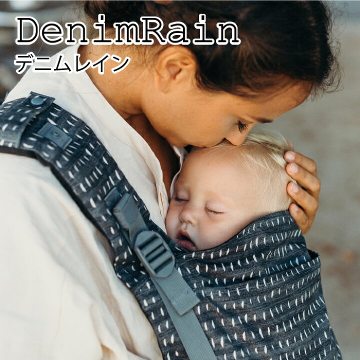 楽天市場】抱っこ紐 新生児 抱っこひも おしゃれ 綿100% ボバエックス