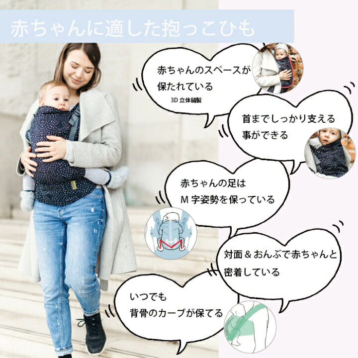 楽天市場】抱っこ紐 抱っこひも オーガニック 綿100% おしゃれ 抱っこ 未使用品ボバエックスボバキャリア抱っこ紐デニムダークレイン