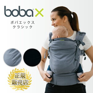 おしゃれ ひも 抱っこひも ベビーキャリーの通販 価格比較 価格 Com