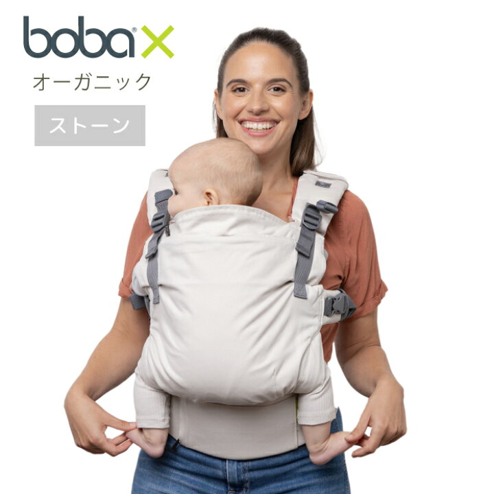 楽天市場】抱っこ紐 抱っこひも オーガニック 綿100% おしゃれ 抱っこ