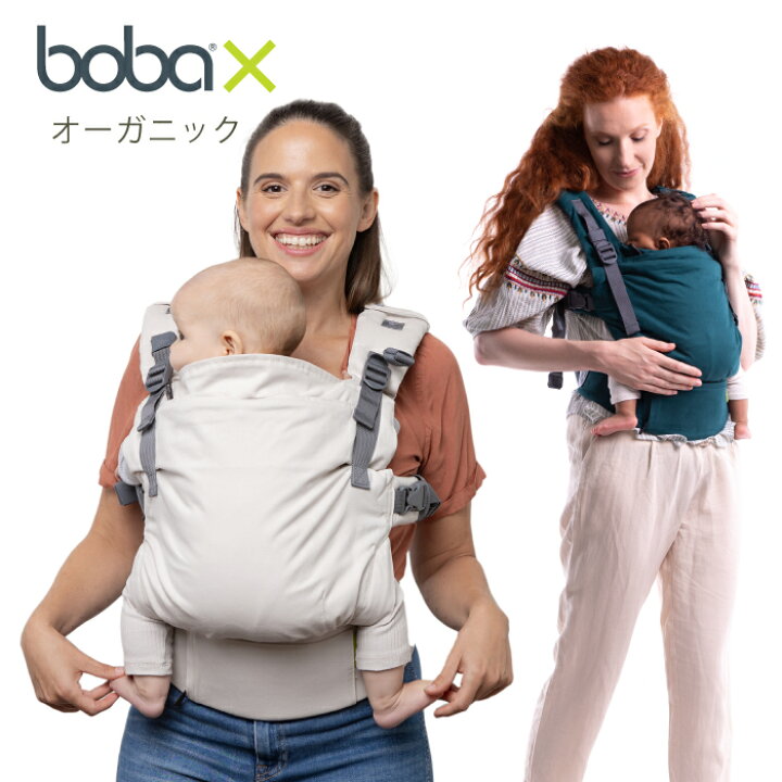 楽天市場】抱っこひも オーガニック 綿100% おしゃれ 抱っこ紐 新生児 