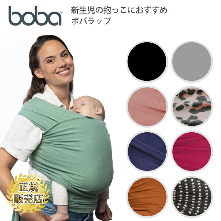 楽天市場】【4/1限定☆2点P10倍・3点購入P20倍！要エントリー】【一部 