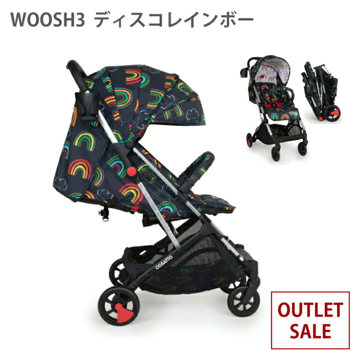 楽天市場】【アウトレット品 / 撮影品箱潰れ】ベビーカー ab型 a型 b型 