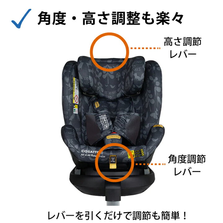 楽天市場】【オールインオール 360 ローテート i-Size 