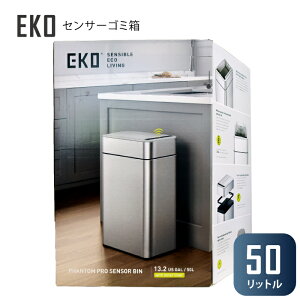 EKO �S�~�� 50L �t�@���g���v�� �Z���T�[ �����J�� ��e�� �X���� ������� �X�e�����X �W�t�� �L�b�`�� �_�X�g�{�b�N�X �C���i�[�{�b�N�X�t �Z���T�[�r�� �V���o�[ 50���b�g�� EK9270P ������E