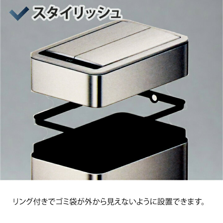 楽天市場】EKO ゴミ箱 50L ファントムプロ センサー 自動開閉 大容量 