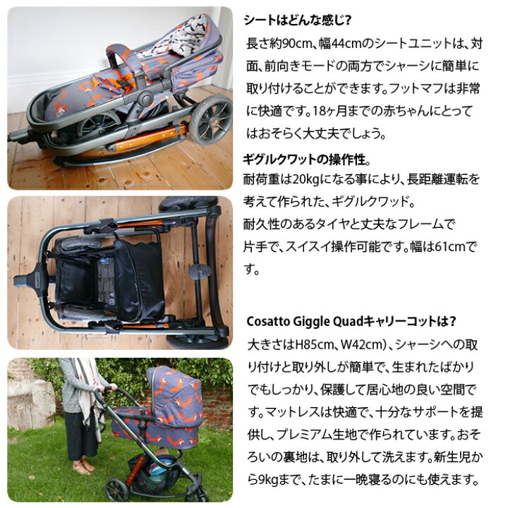楽天市場】ベビーカー A型 バシネット付き ベビーカー 三輪バギー 対面 