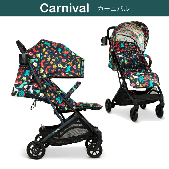 BStaatan32様専用出品 cosatto カラフルな幾何学模様のベビーカー楽天 
