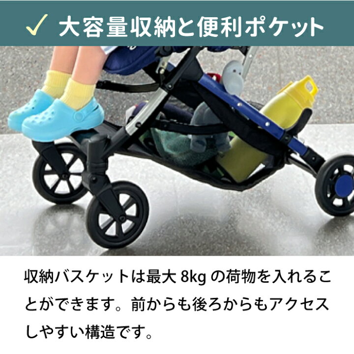 楽天市場】ベビーカー 軽量 25kg まで かわいい ab型 a型 b型 5歳 1歳 