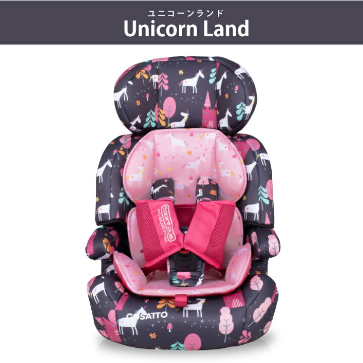 ジュニアシート チャイルドシート 抜け出し 防止 1歳から 12ヶ月 ベビーシート キャラクター 3歳 5歳 コサット 抜け出し 防止 かわいい カバー 正規販売店 1年保証 2歳 ブースター 1才 6才 長く使える ブースターシート zoomi ズーミ ズーミー ユニコーン