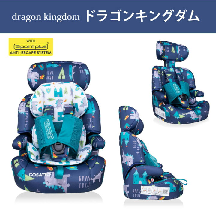 楽天市場】ジュニアシート チャイルドシート 抜け出し 防止 1歳から 12 