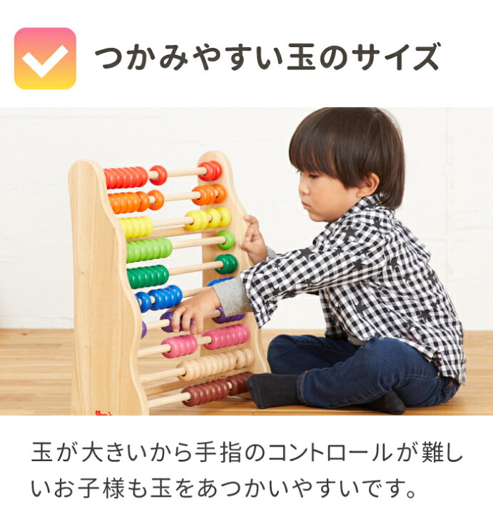 楽天市場】知育玩具 木製 そろばん 100玉そろばん百玉そろばん 数遊び 