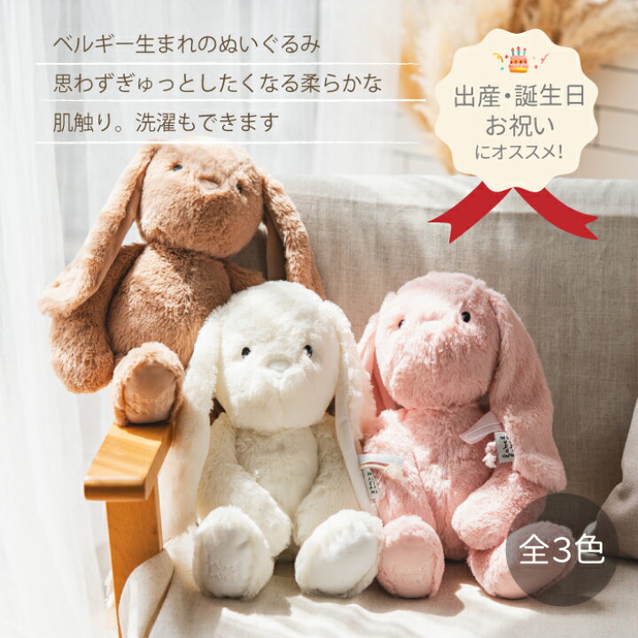 楽天市場】赤ちゃん ぬいぐるみ 出産祝い ファーストトイ 干支 うさぎ 