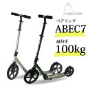 HEAD キックボード キックスクーター 子供 大人 親子 キッズ キックバイク ヘッド タイヤ サイズ 230mm 9インチ 自立スタンド フットブレーキ