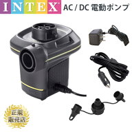 空気入れ 電動 電動ポンプ 電動空気いれ プール コンセント シガーソケット対応 エアポンプ 空気入れ AC …