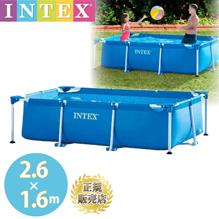楽天市場】大型プール 2.6m プール ビニールプール INTEX インテックス  