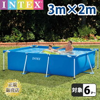 楽天市場】intex プールカバー3m 2mの通販
