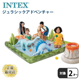 【楽天スーパーSALE10%OFF】プール ビニールプール すべり台付き シャワー付き 子ども用 2才～ 恐竜 ジュラシックアドベンチャープレイセンター INTEX インテックス ボールプール 水あそび レジャープール 家庭用プール キッズ 子供用プール 自宅用プール ベランダ