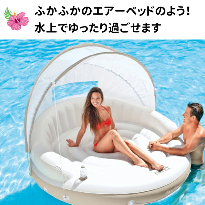 楽天市場】浮き輪 フロート 屋根付きフロート 水上ハンモック 水上 