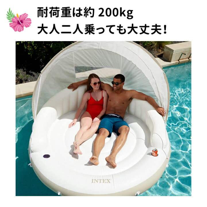 楽天市場】浮き輪 フロート 屋根付きフロート 水上ハンモック 水上 