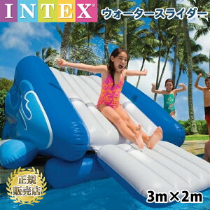 水遊び プール 滑り台の人気商品 通販 価格比較 価格 Com
