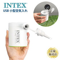 楽天市場】プール 空気入れ インテックスの通販