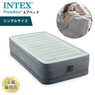 【メーカー直送品】エアベッドエアーベッド intex ポンプ付き シングルサイズ ベッド キャンプ 来客 イン…