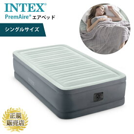 【メーカー直送品】エアベッドエアーベッド intex ポンプ付き シングルサイズ ベッド キャンプ 来客 インテックス エアマット INTEX Prem Air（プレムエアー）内蔵ポンプ常用 普段使い 来客用 ゲスト用 ポンプ付き ベッド キャンプ 来客 エアマット I寝具 持ち運び 屋内用