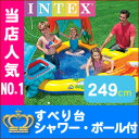 プール インテックス INTEX ビニールプール ダイナソープレイセンター 249×191×109cm ボール シャワー ボール 水あそび レジャープール 家庭... ランキングお取り寄せ