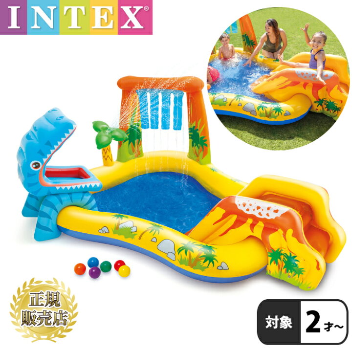 楽天市場】プール ビニールプール 【正規品】大型 2m キッズ 子供用 