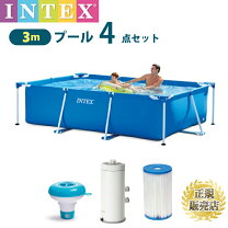 楽天市場】intex プール 塩素の通販