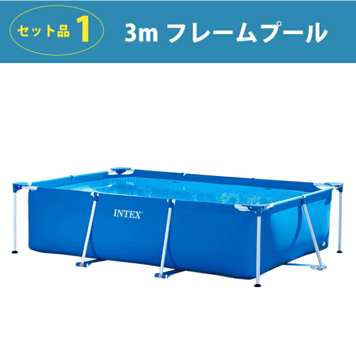 楽天市場】【カバー付フィルターポンプセット】プール大型 プール 空気 