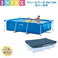 【楽天スーパーSALE10％OFF】プール インテックス 3m 300 カバー付 大型プール 大人 フレームプール ビニ…