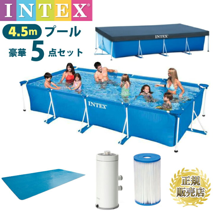 楽天市場】インテックスプール【カバー付フィルターポンプセット 