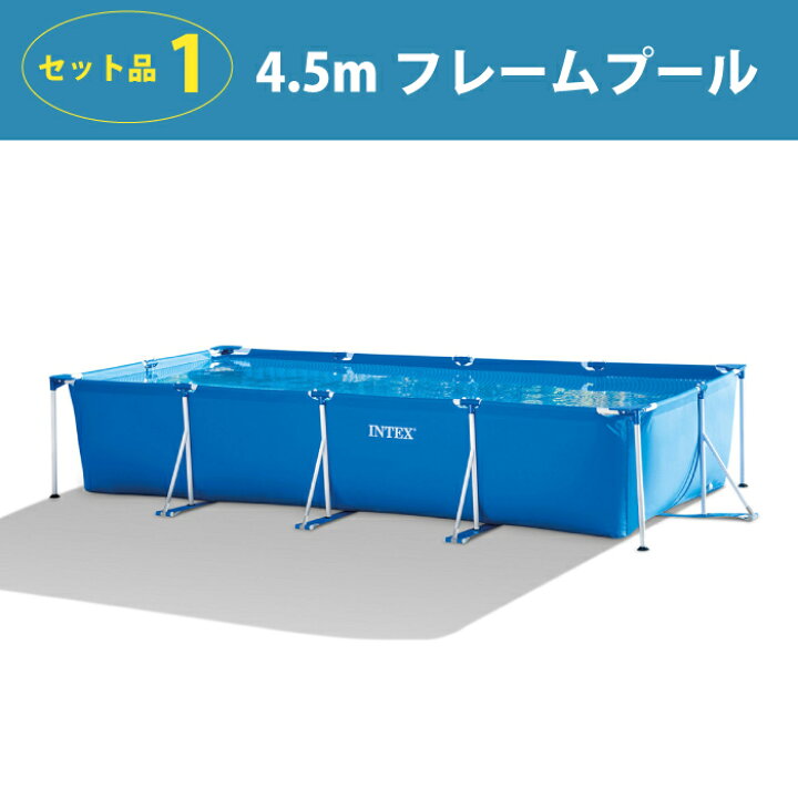 楽天市場】インテックスプール【カバー付フィルターポンプセット 