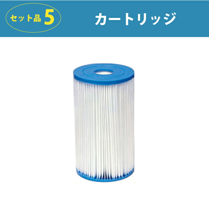 楽天市場】【カバー付フィルターポンプセット】プール大型 プール 空気 