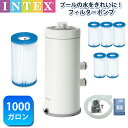 2025年新モデル フィルターポンプ インテックス プール 循環ポンプ 大型プール用 1000ガロン C1000 1000gal 浄化フィ…