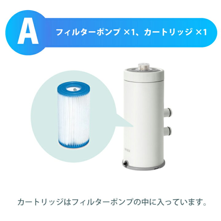 楽天市場】フィルターポンプ インテックス プール 循環ポンプ 大型 